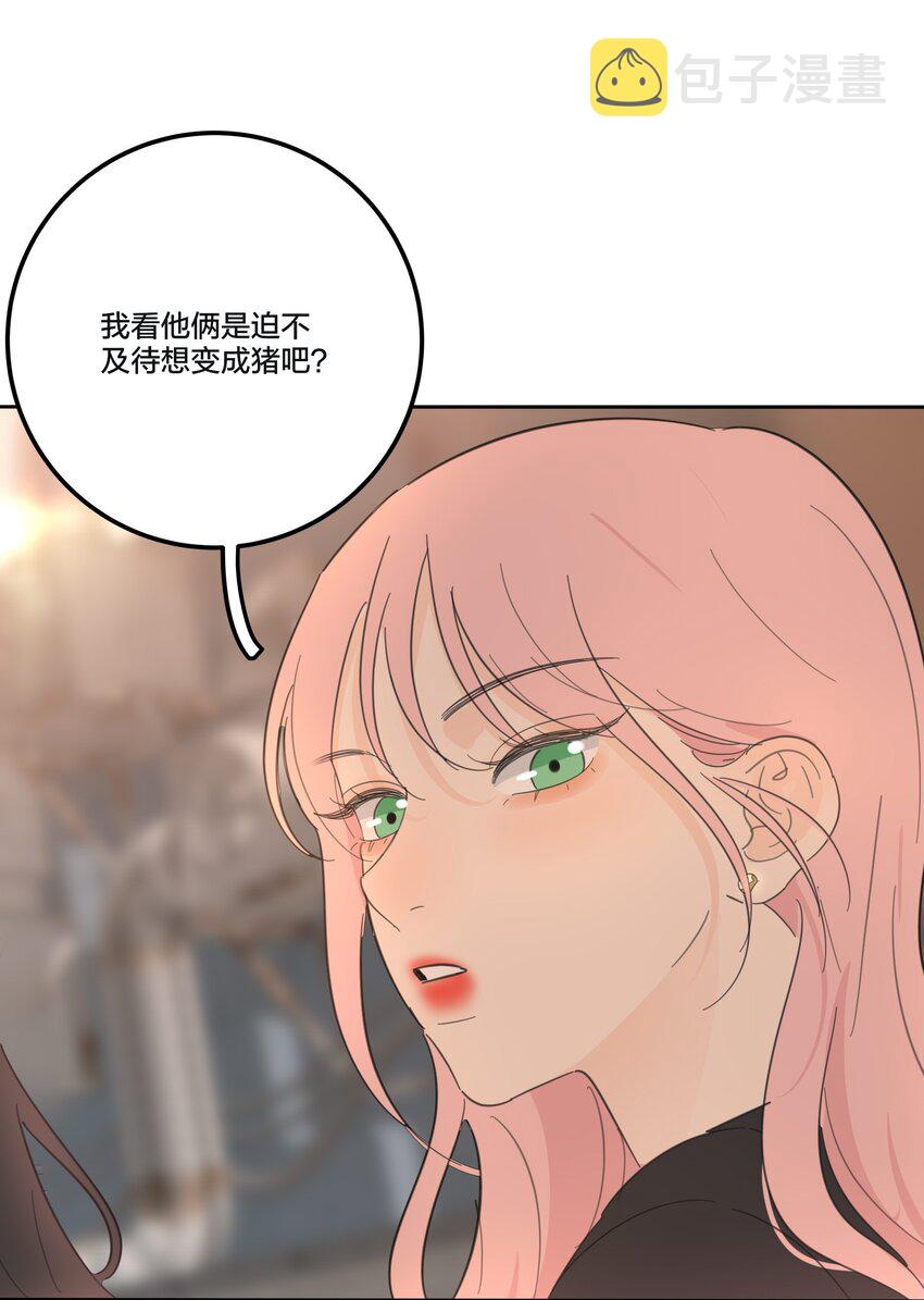 131 仙女的事你少管35