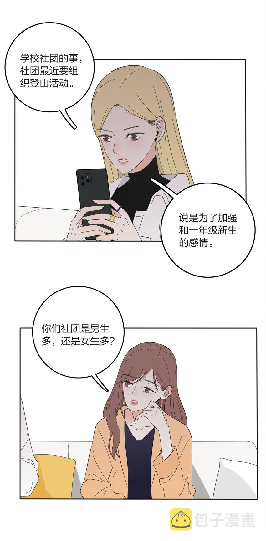 012 猜心25