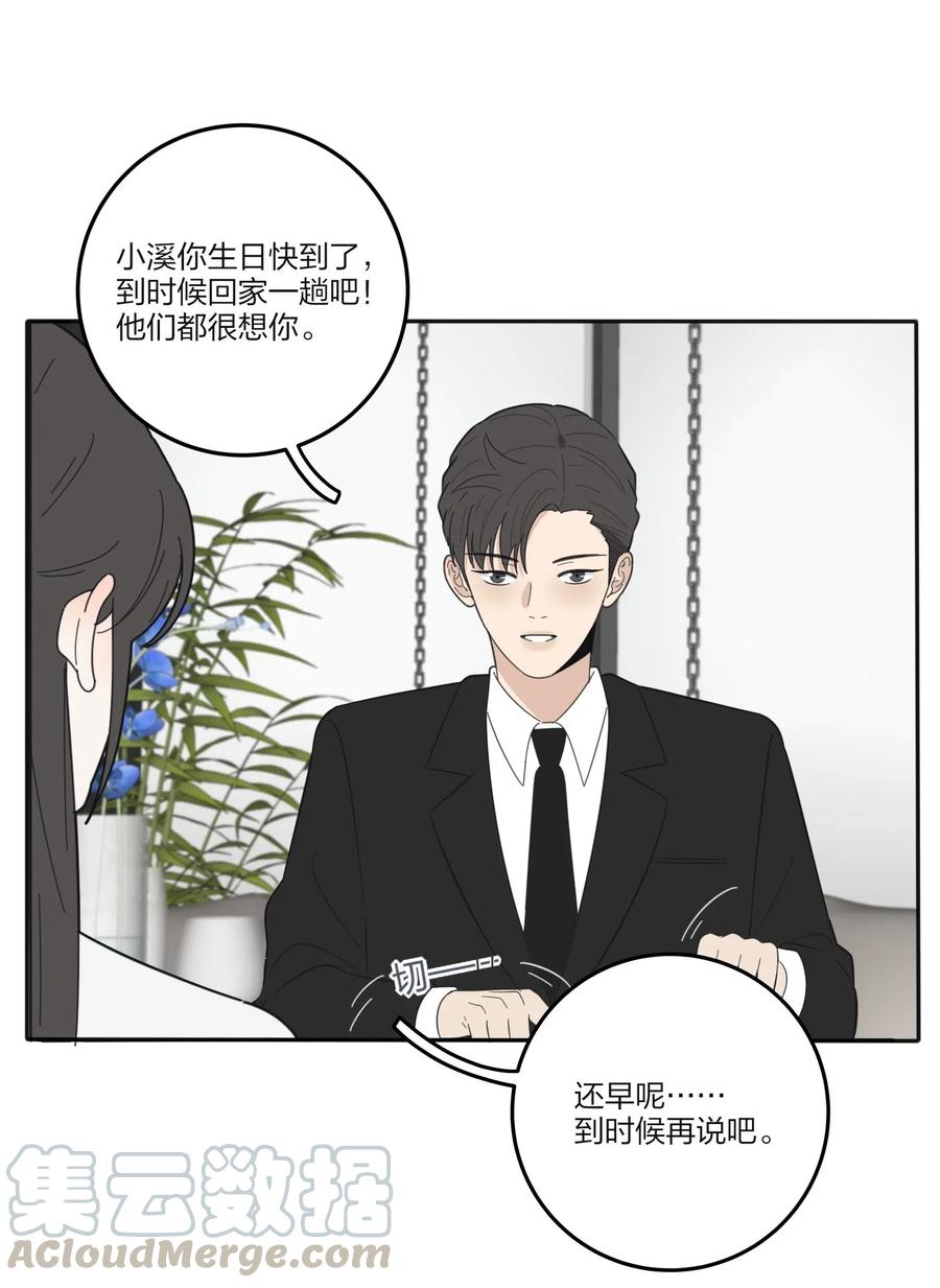 061 溪与海8