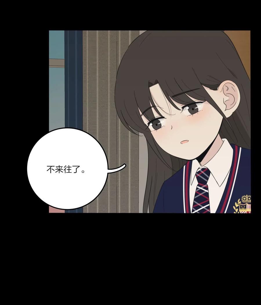 064 爱的宿命论10