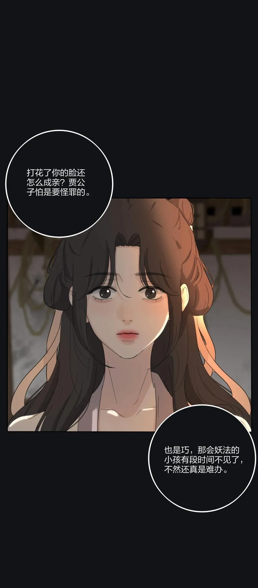 190 刺44
