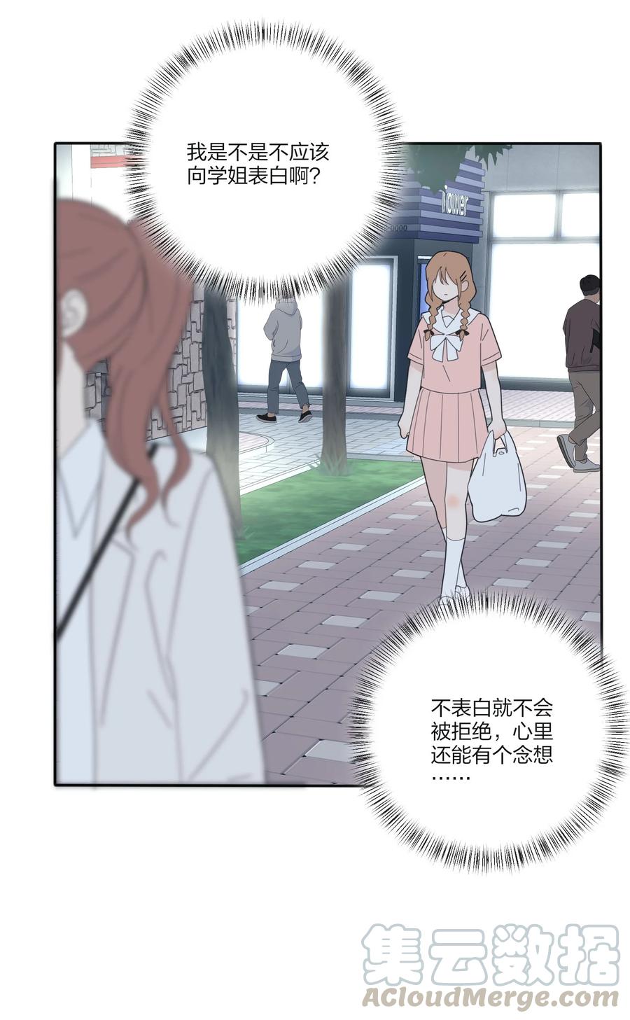 078 腥风血雨39
