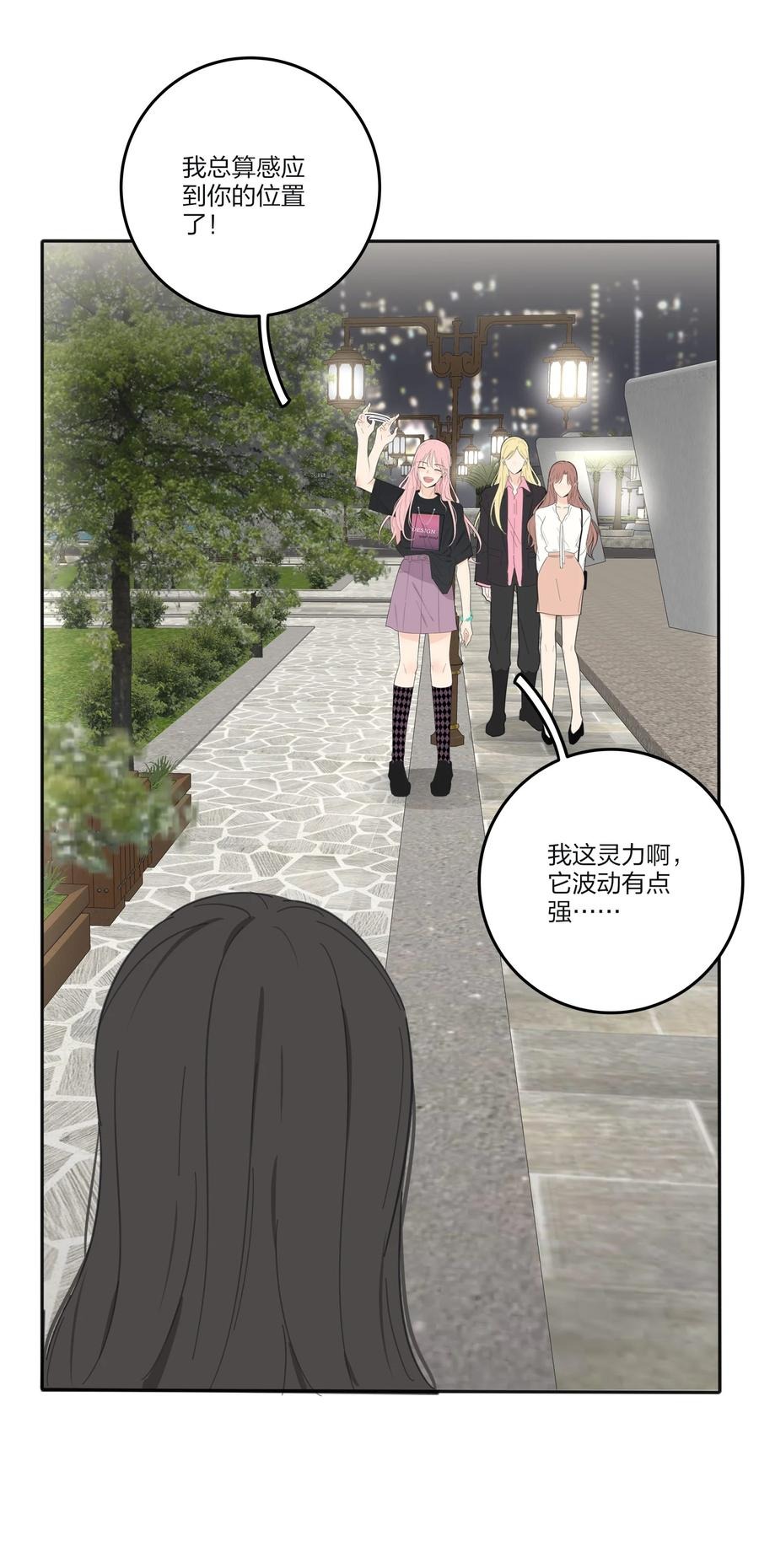 116 蝶43