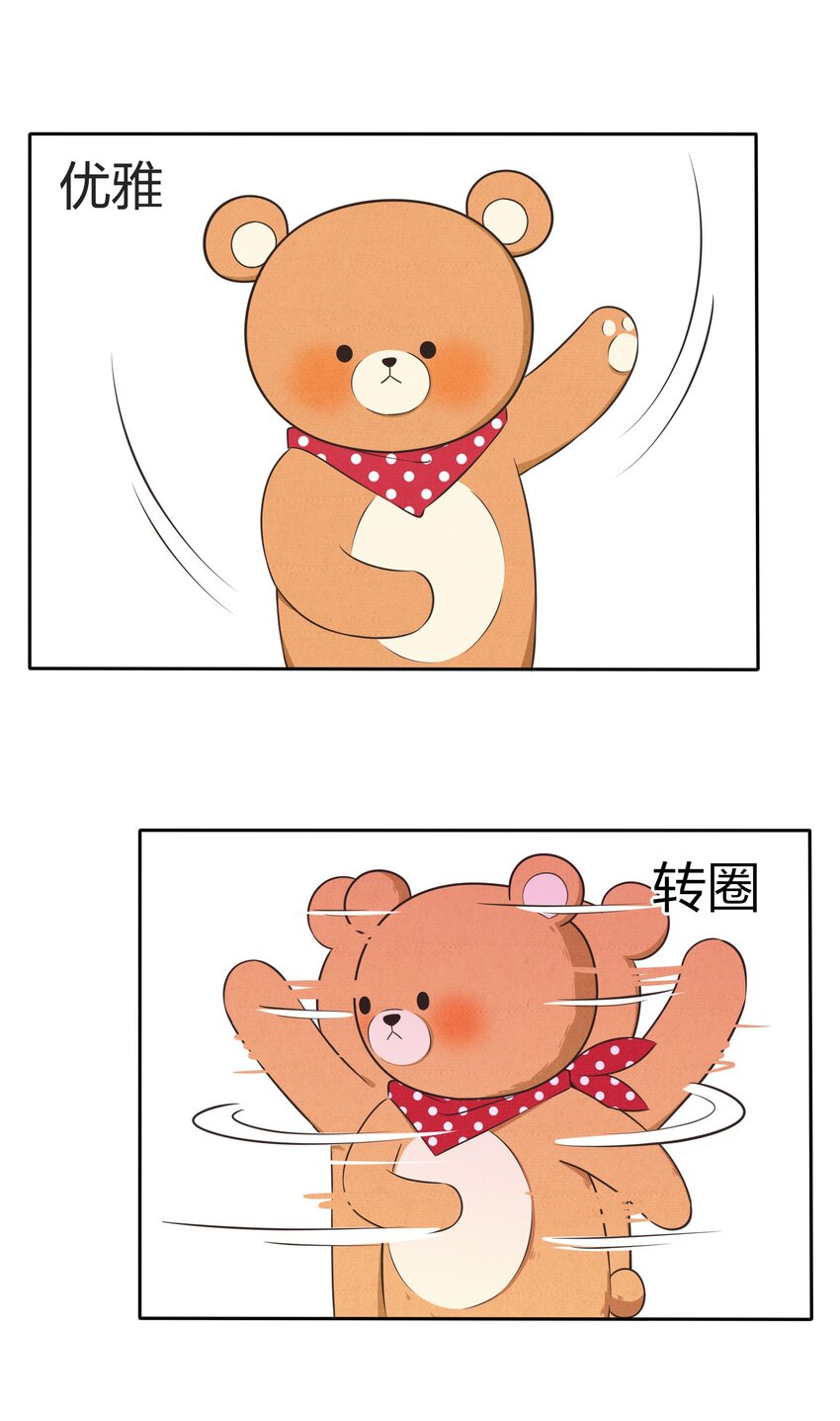 020 百里熊8