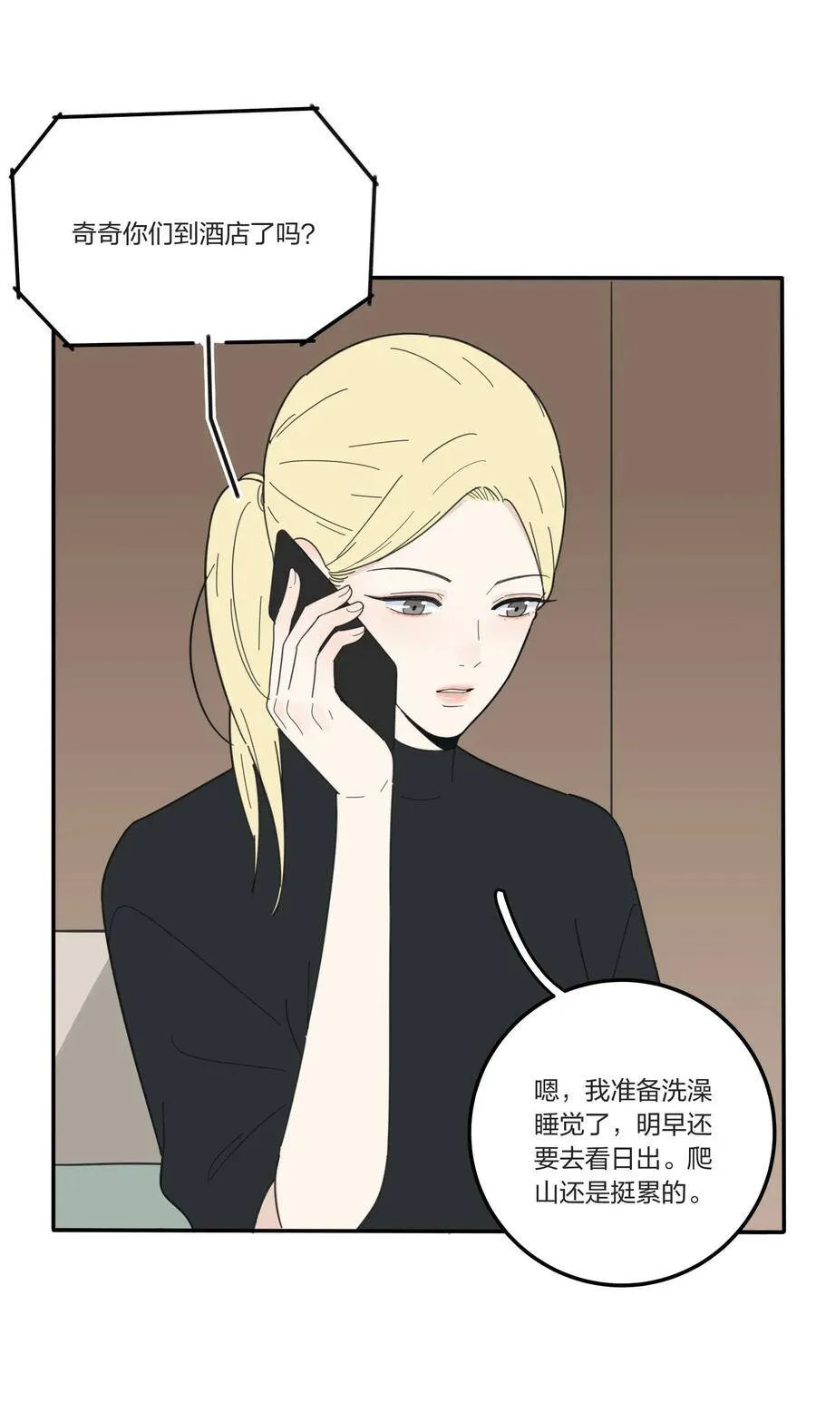 043 修罗19