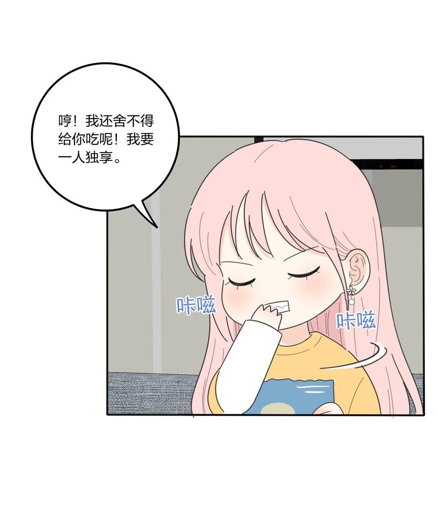 057 针锋相对23