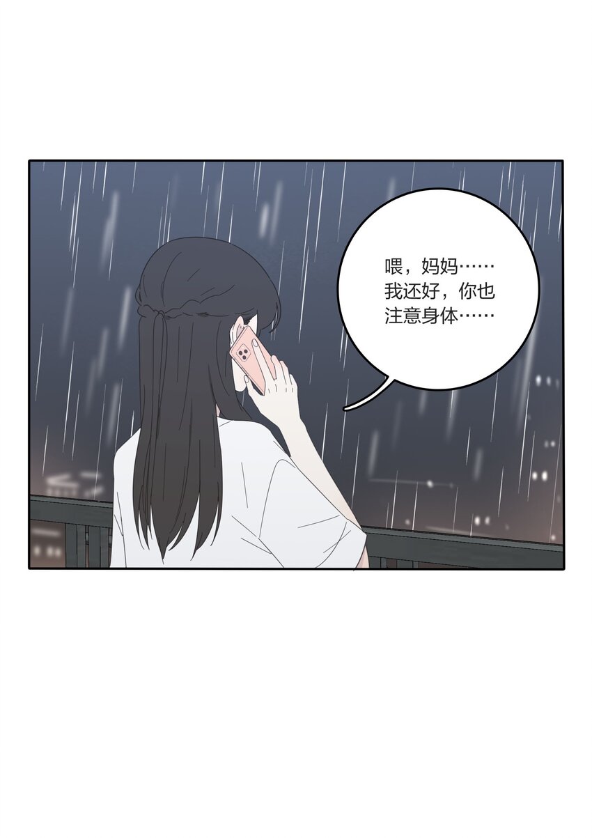028 说谎（上）18