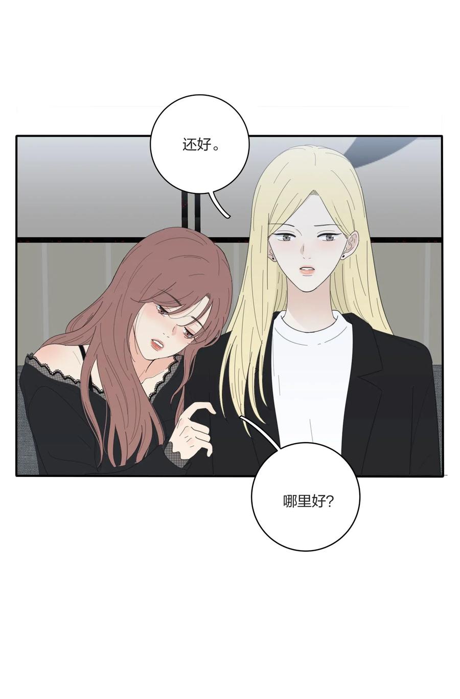 049 微醺33