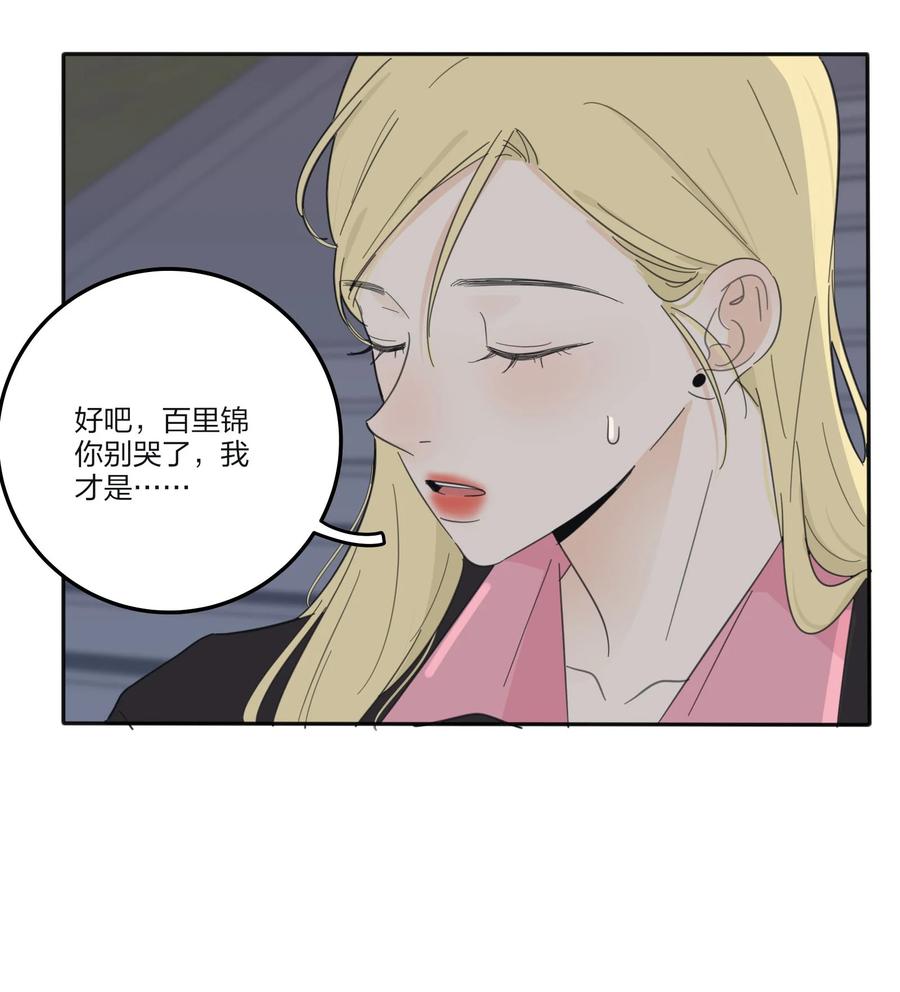 115 她睡着了26