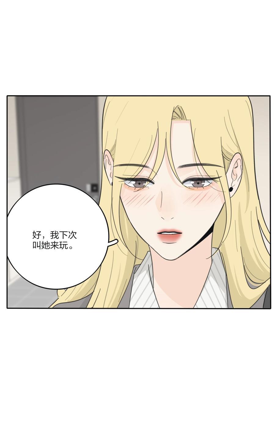 172 我的意中人（联动＋抽奖）23