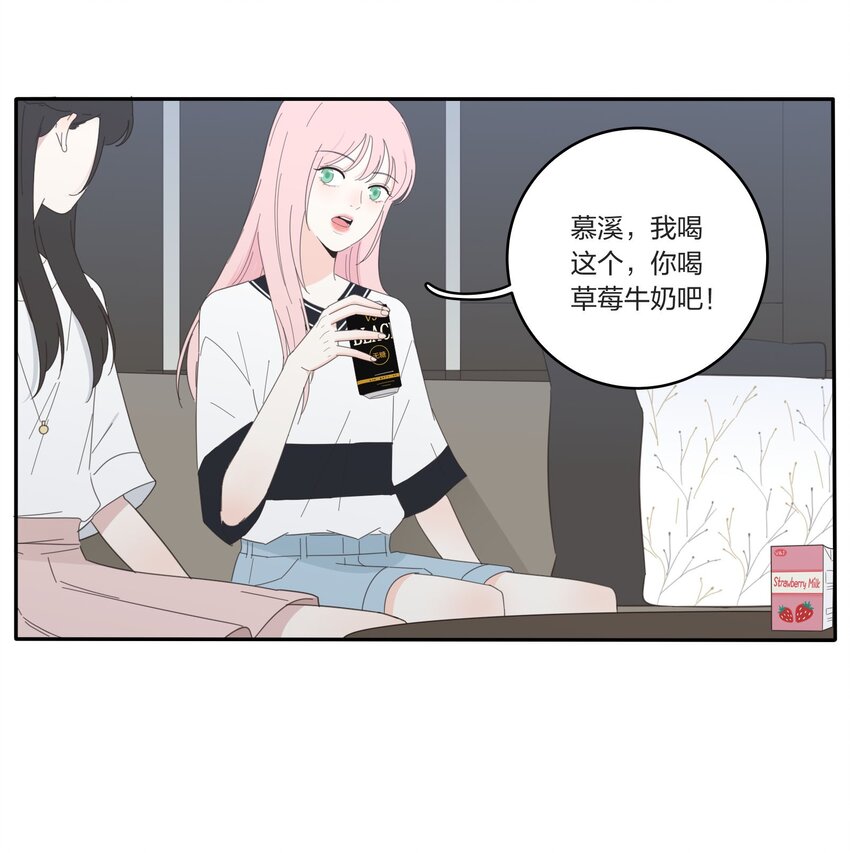 028 说谎（上）11