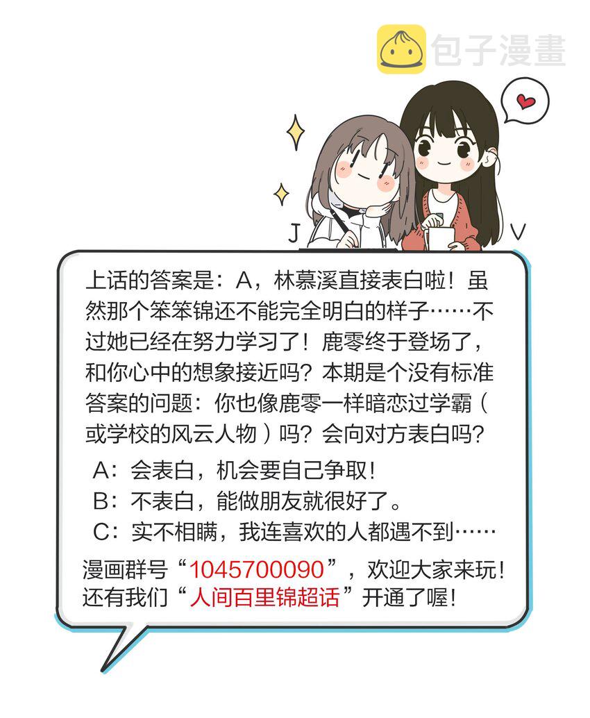 032 不一样吗38