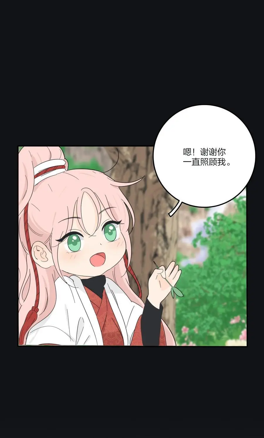 180 抱紧我17