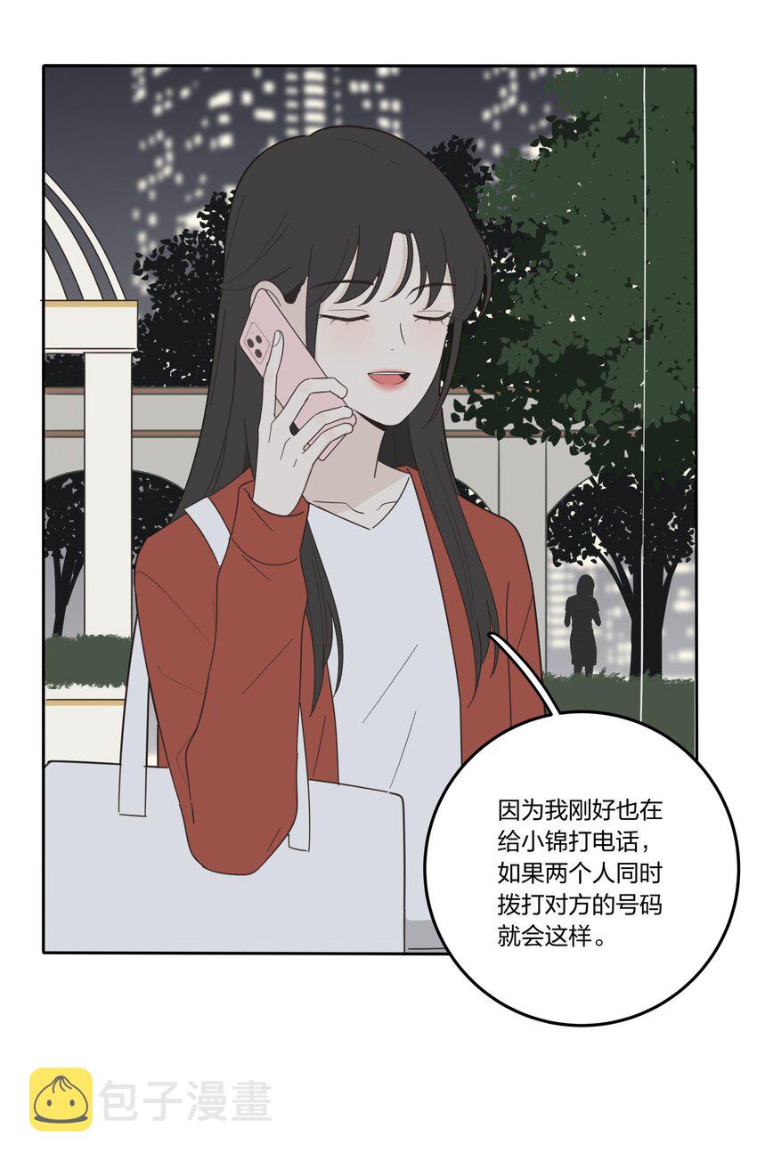 024 是谁19