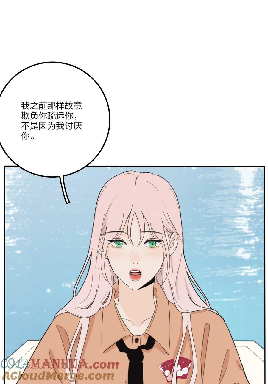 162 离舟（内含中奖名单）27