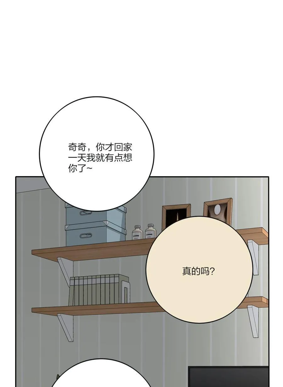 190 刺8