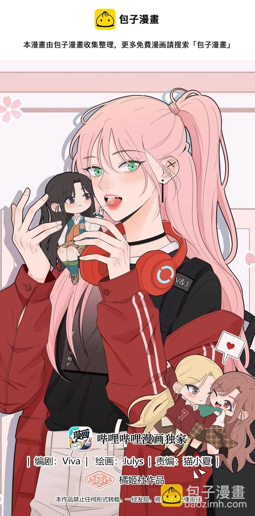 147 模范学生0