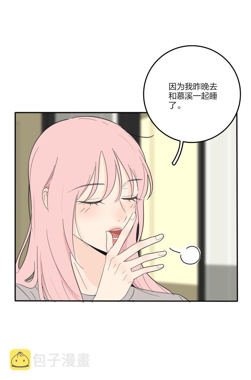 119 嫉妒15
