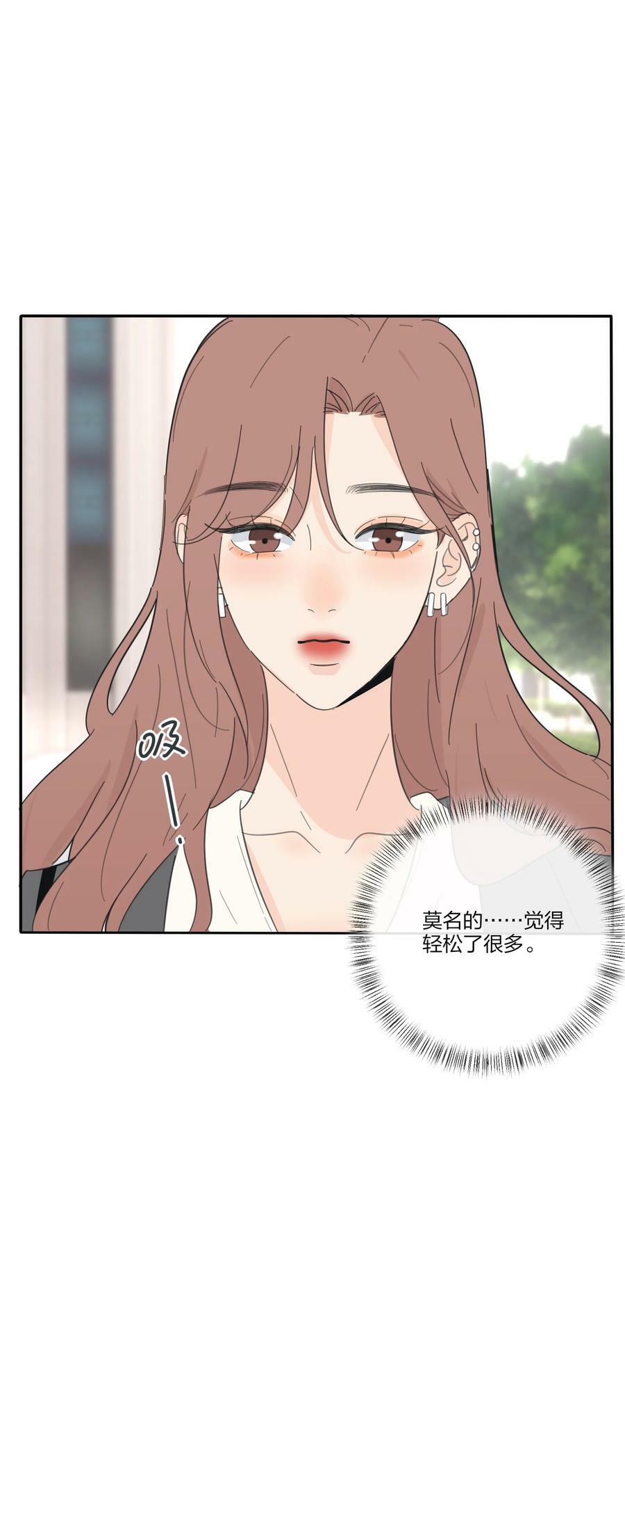 152 碎星14