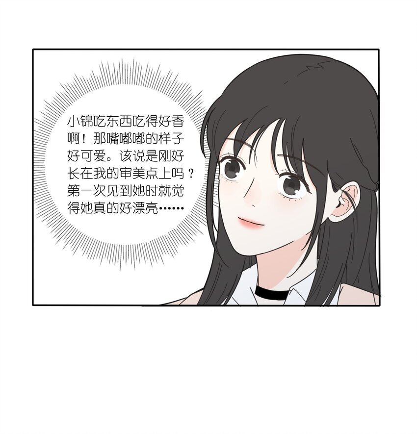 019 补偿25