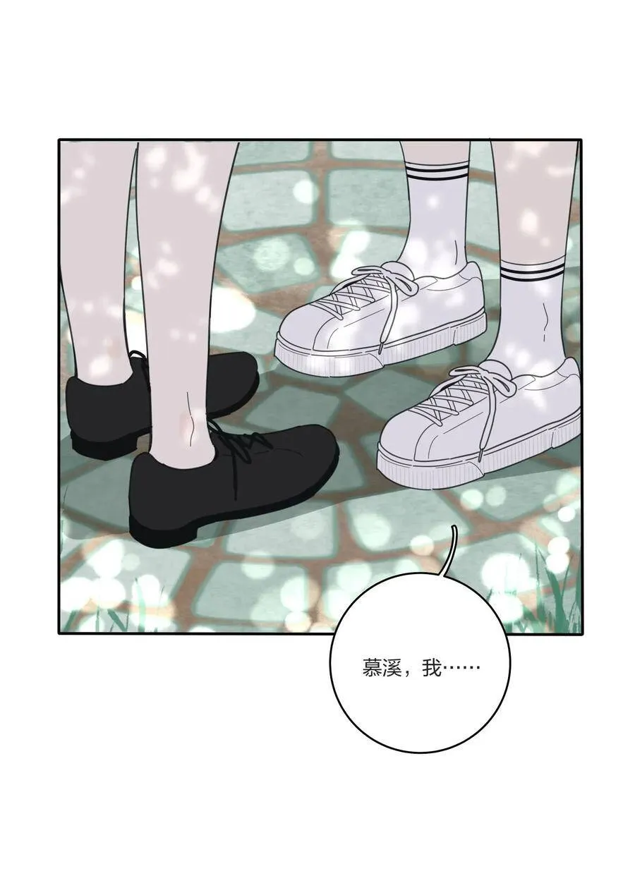 043 修罗5