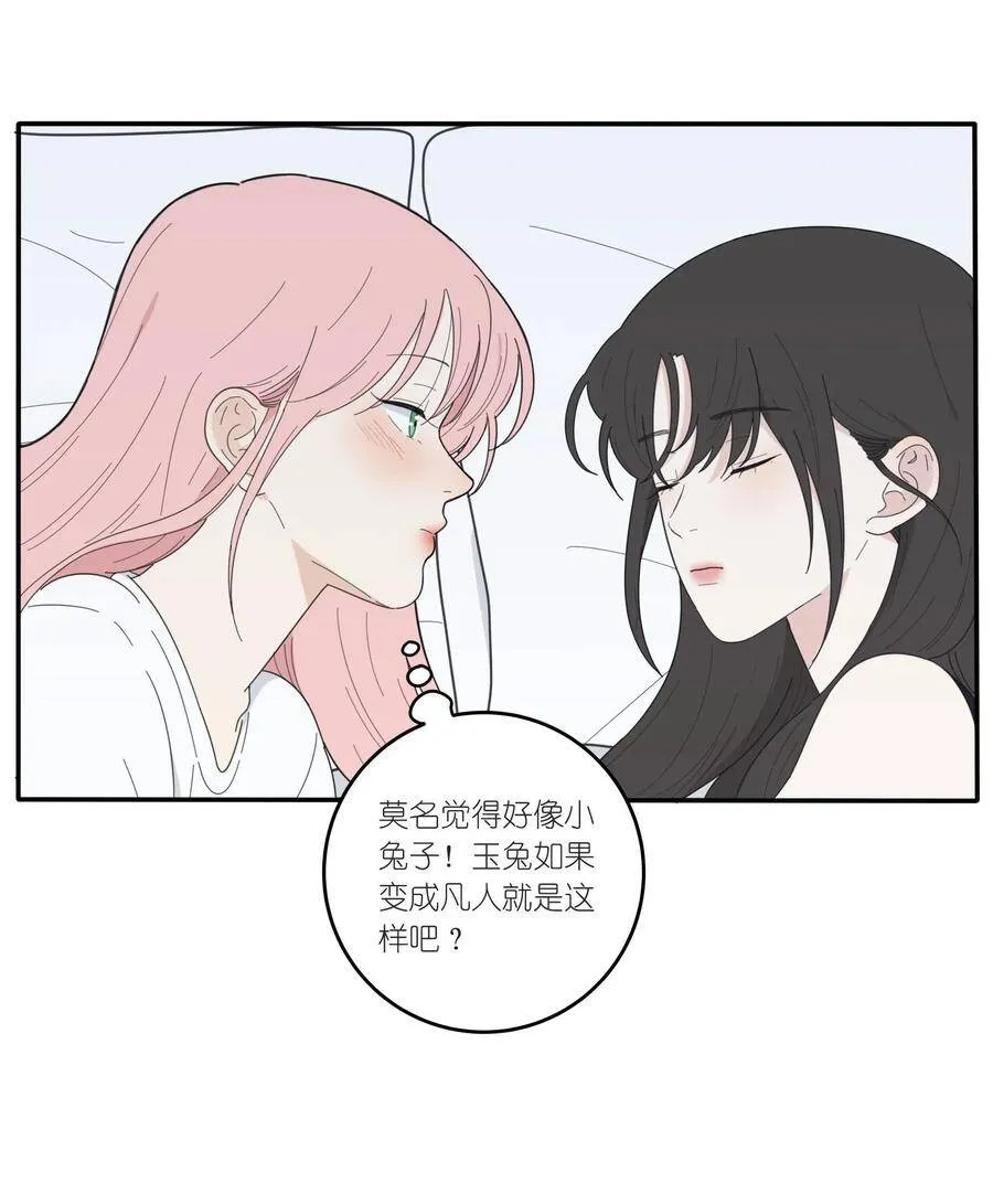047 赏心悦目25