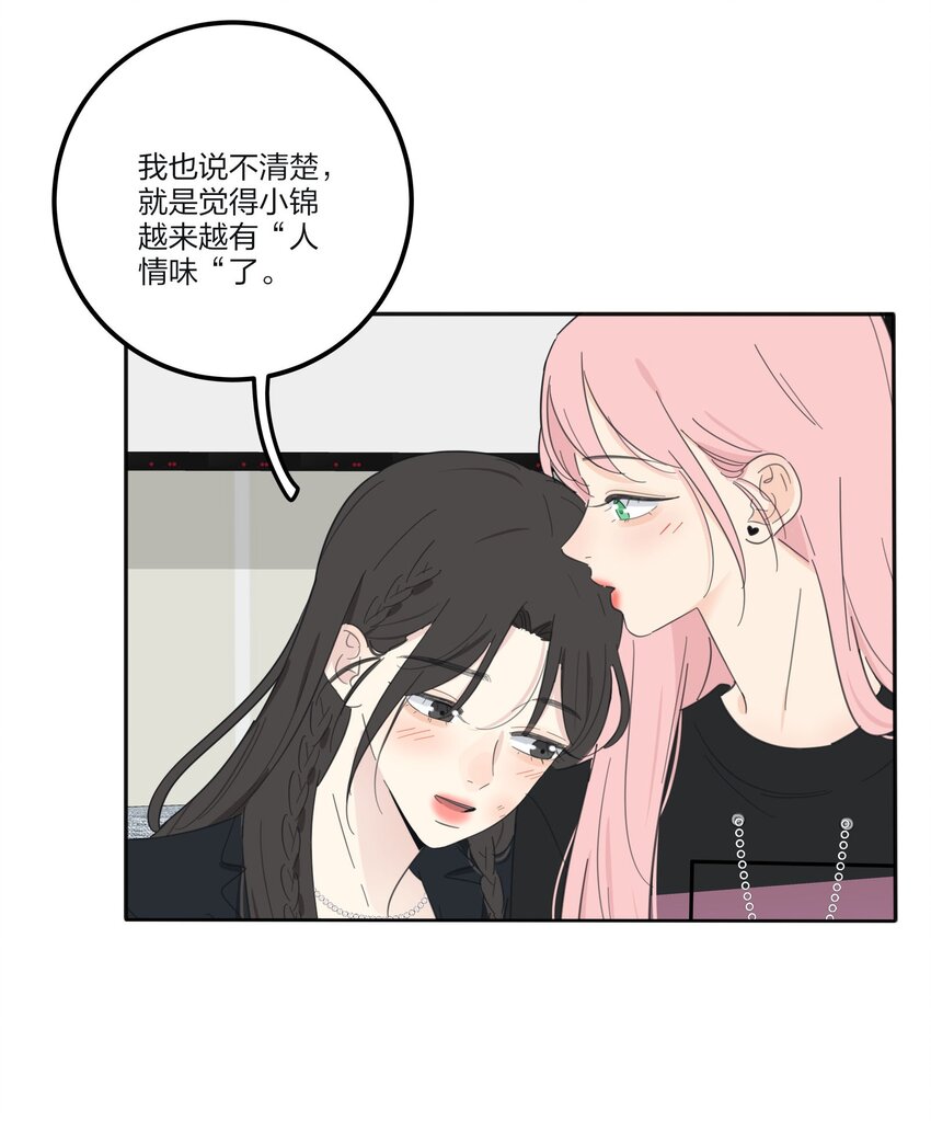 117 不要出声26