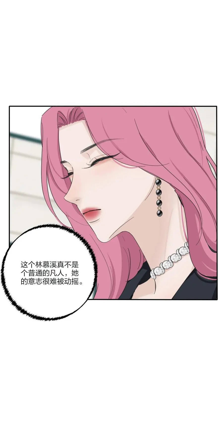 179 让我冷静下来（出官方周边啦！）7