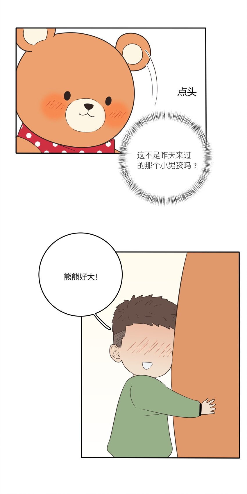 023 粉色17