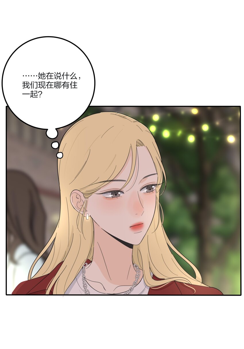 129 这样也乖吗（内含周边抽奖）15