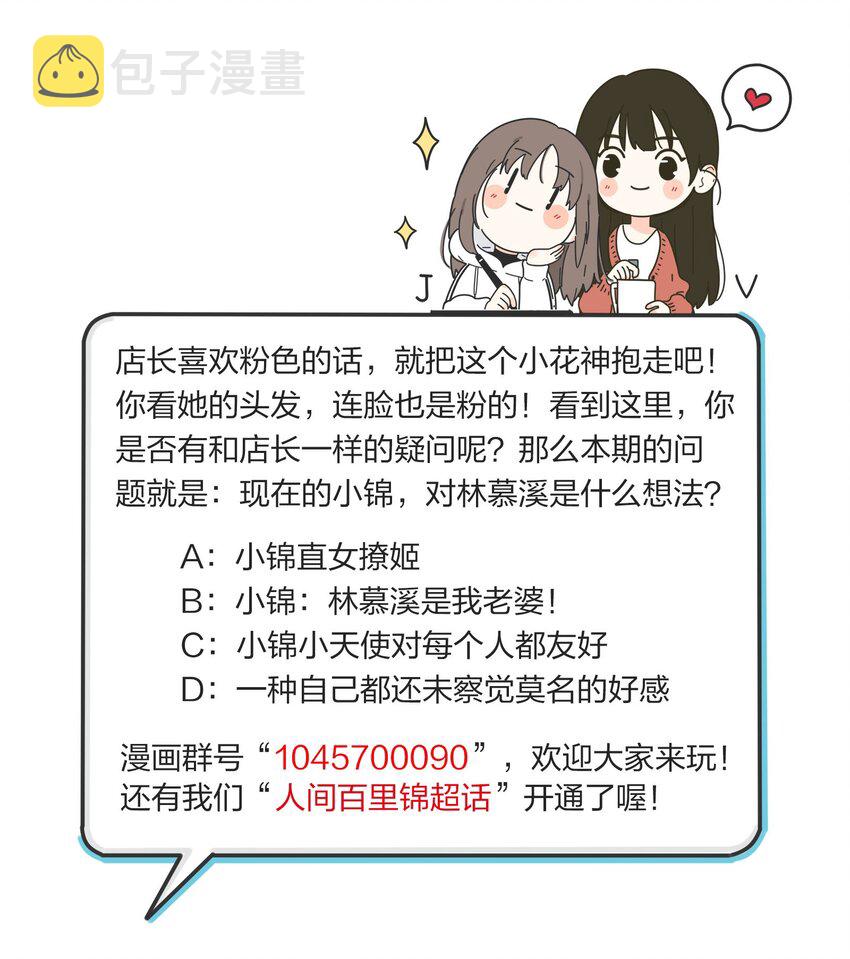 023 粉色35