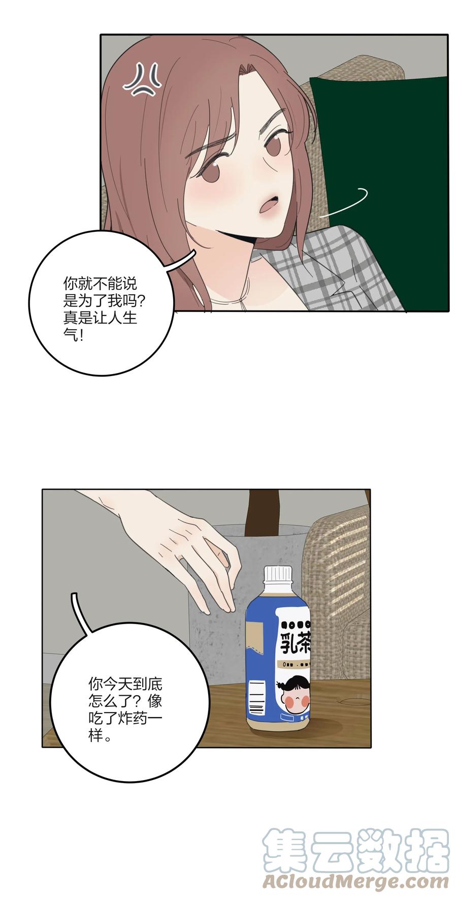 089 讨厌你喜欢你33