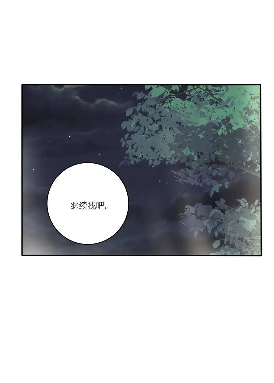044 多重误会4