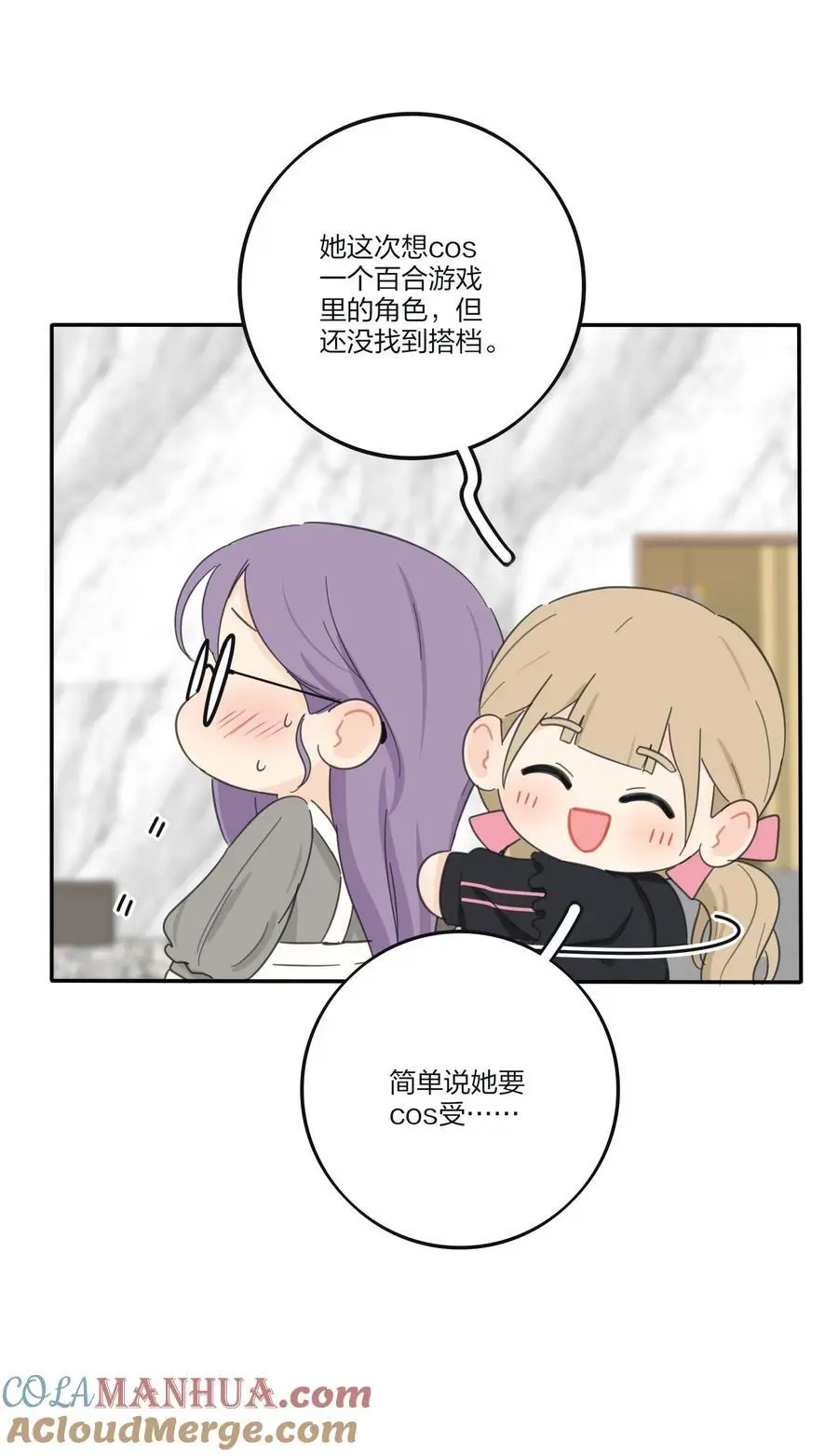 175 各执一词26