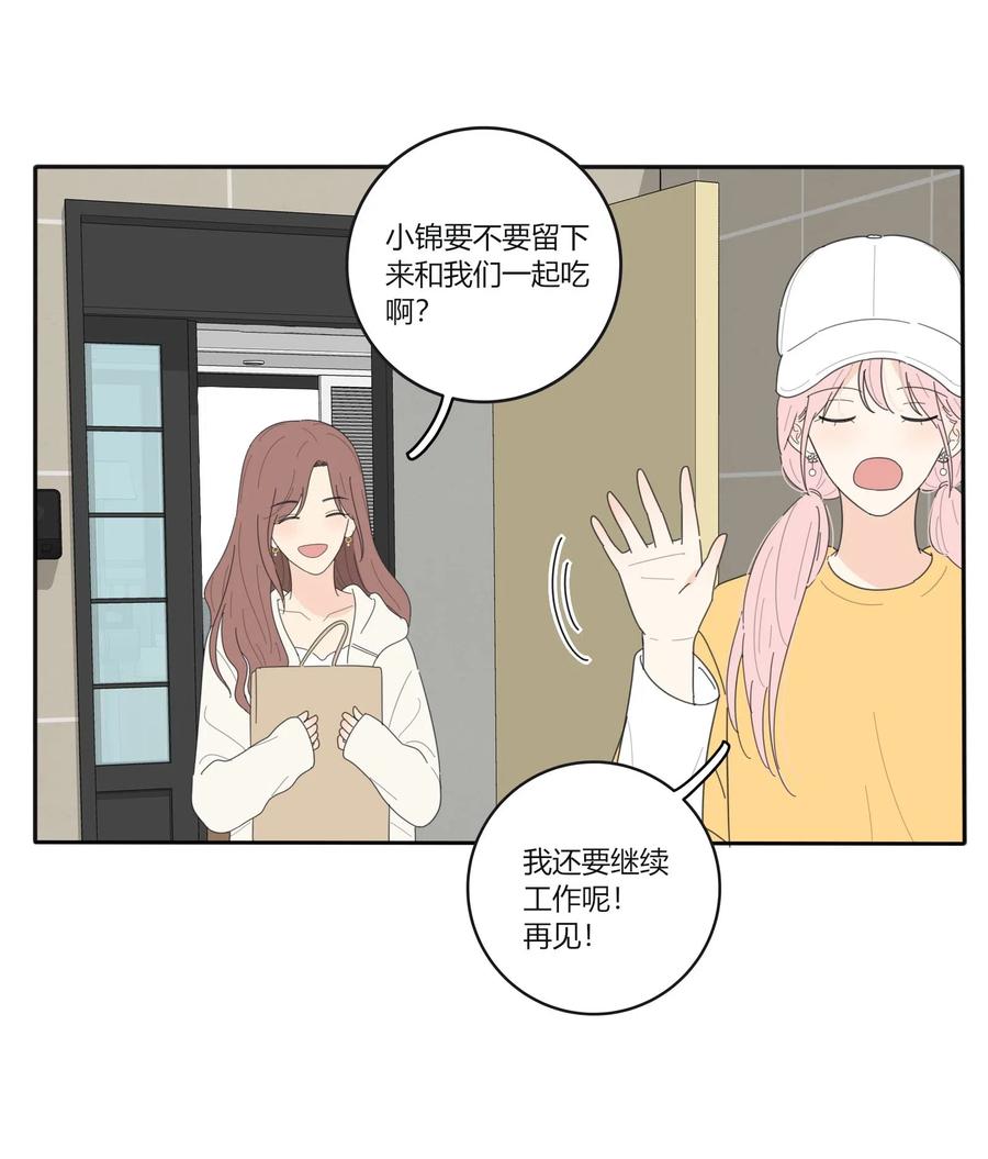 053 好久不见29