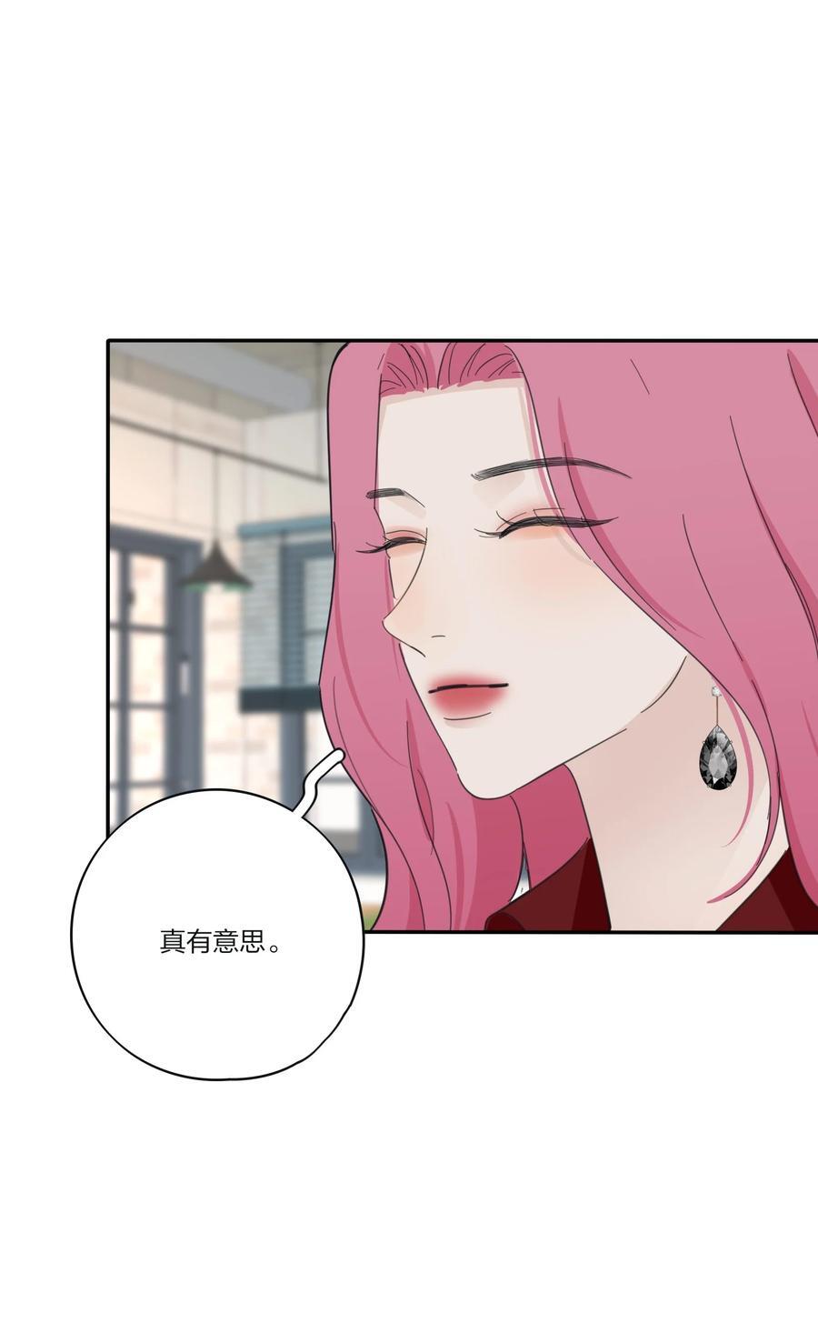 172 我的意中人（联动＋抽奖）16