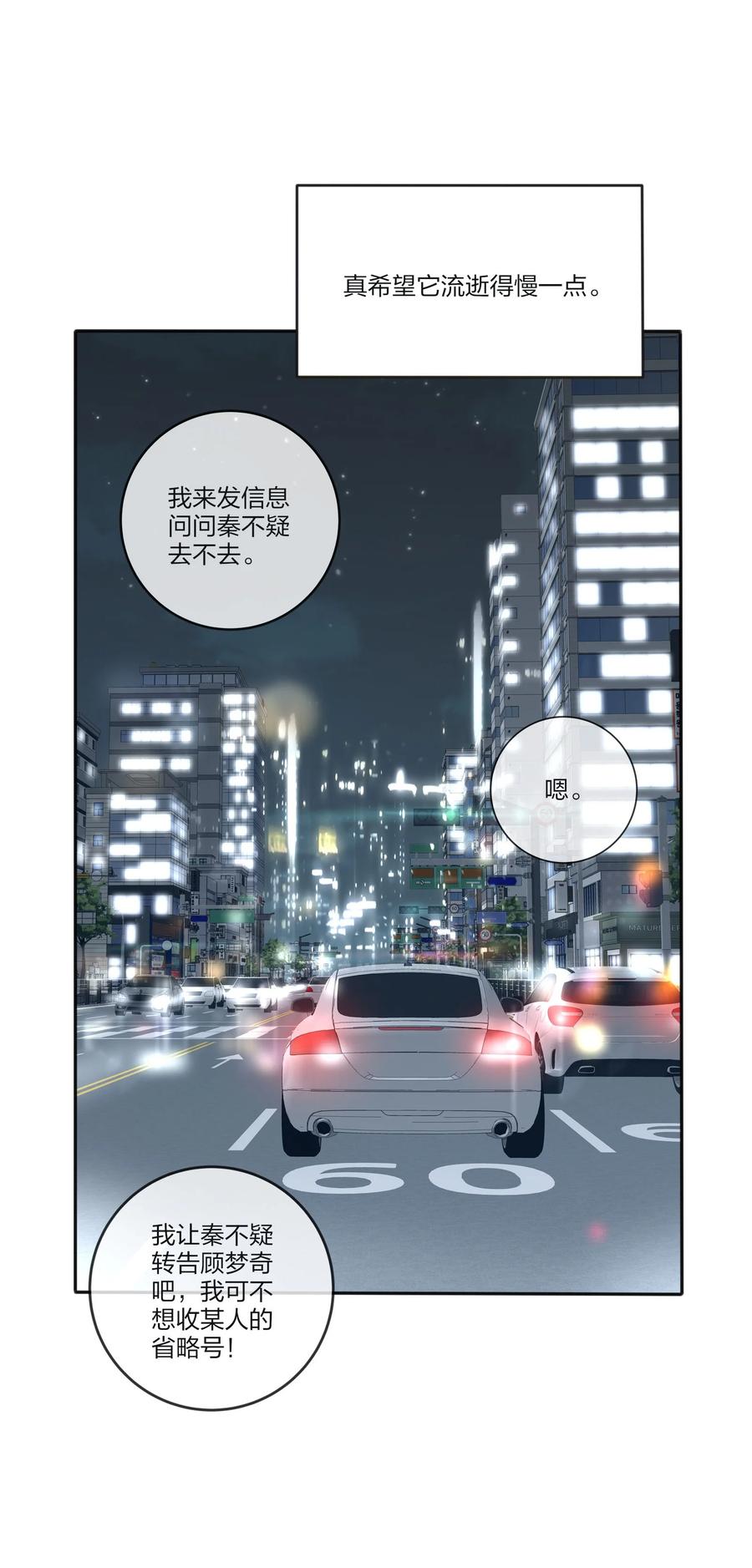 092 代餐20