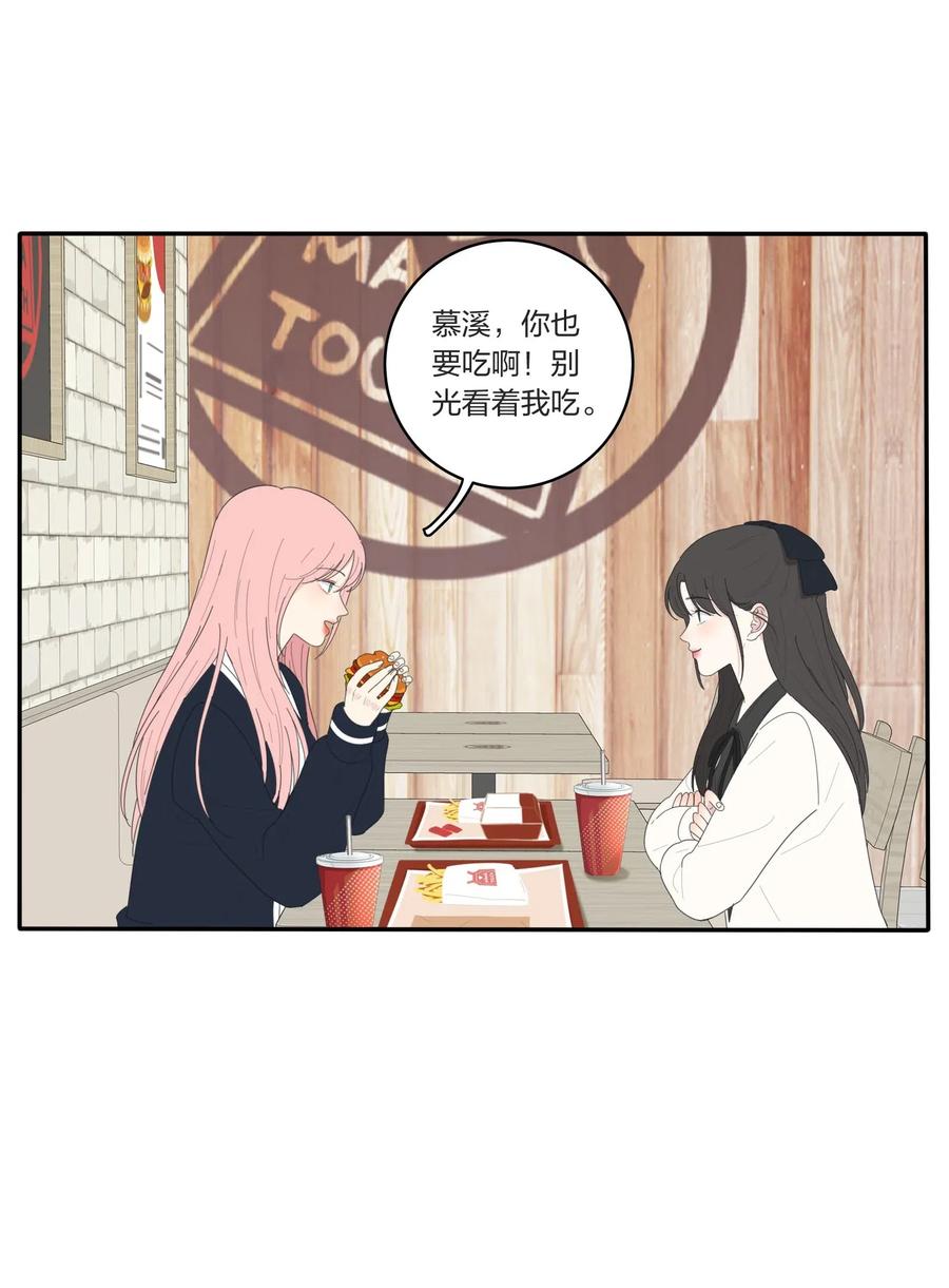 049 微醺14
