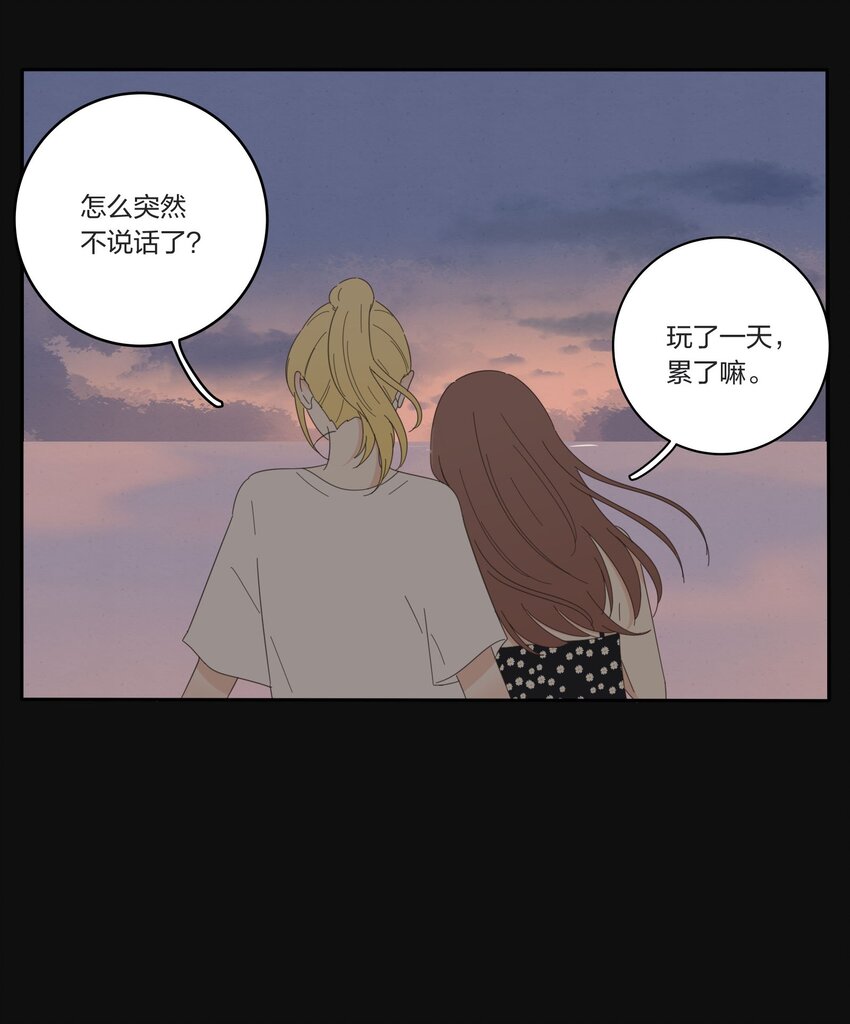 029 说谎（下）15