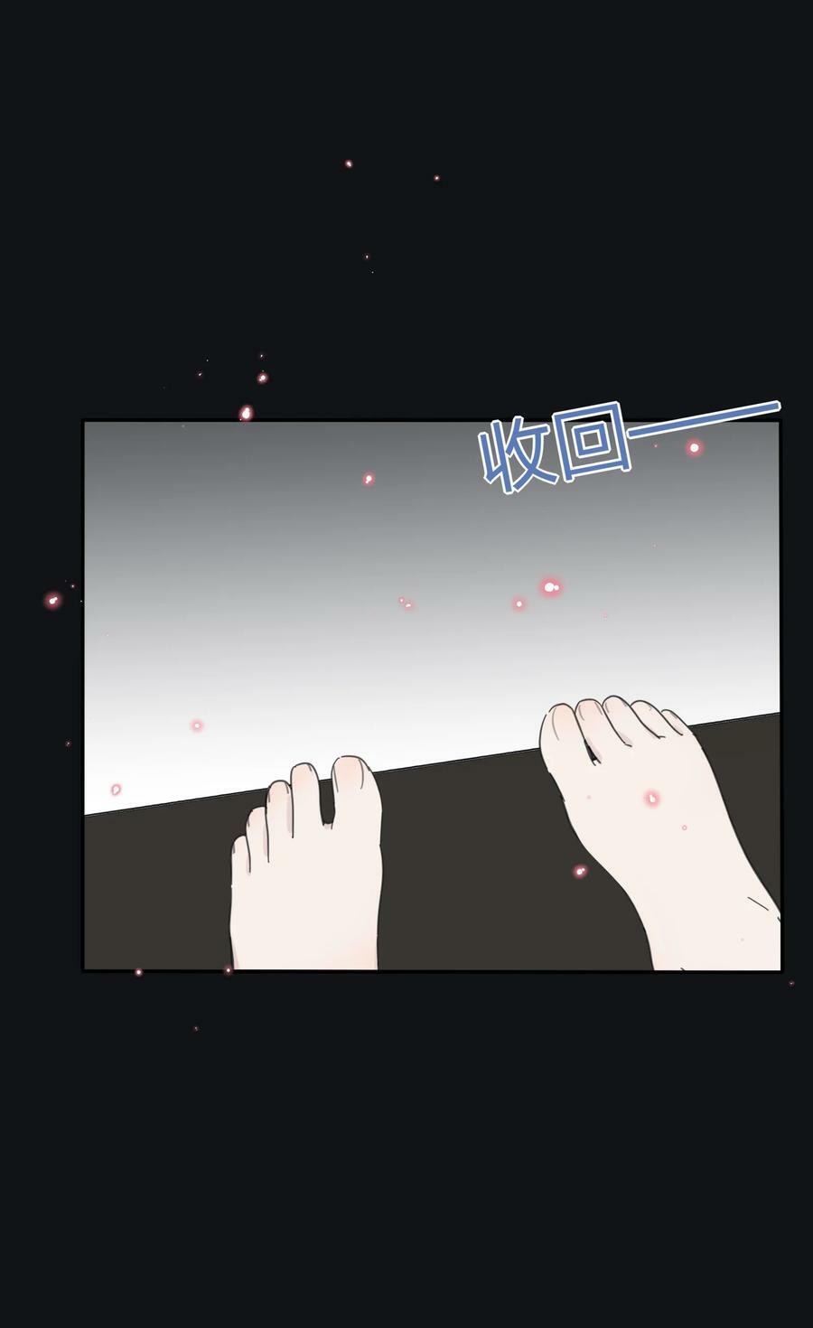 152 碎星37