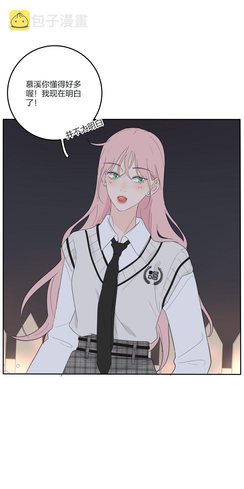 142 今晚月色真美啊32
