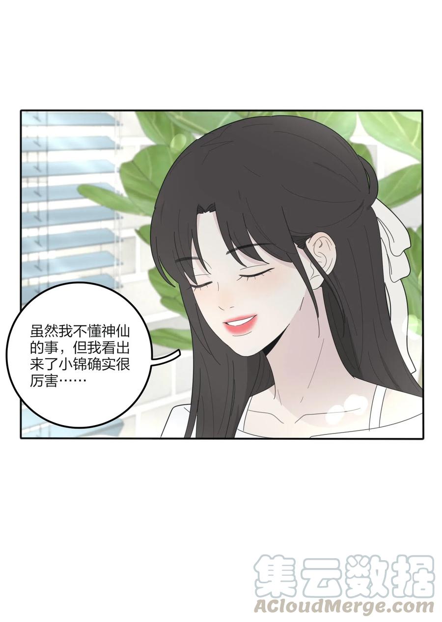 069 狭路相逢6