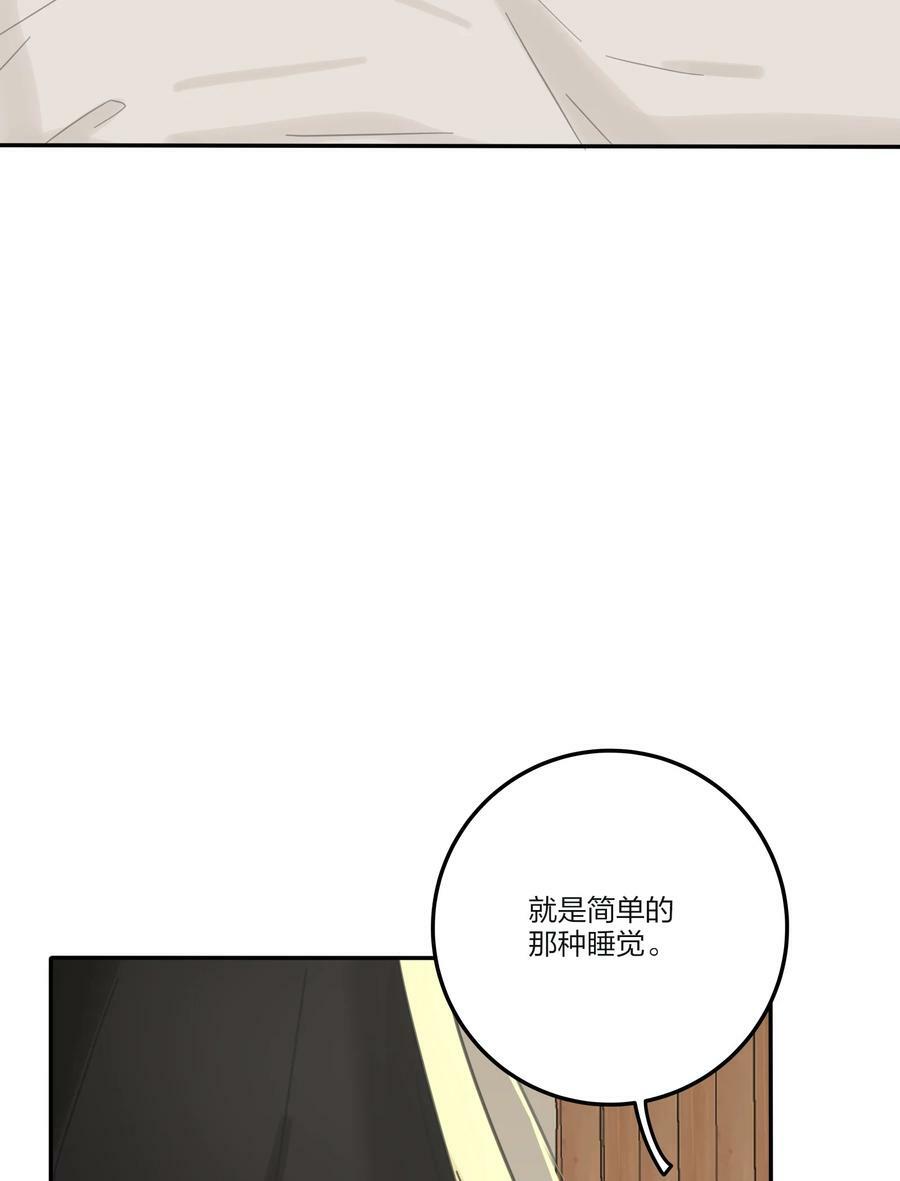 162 离舟（内含中奖名单）10