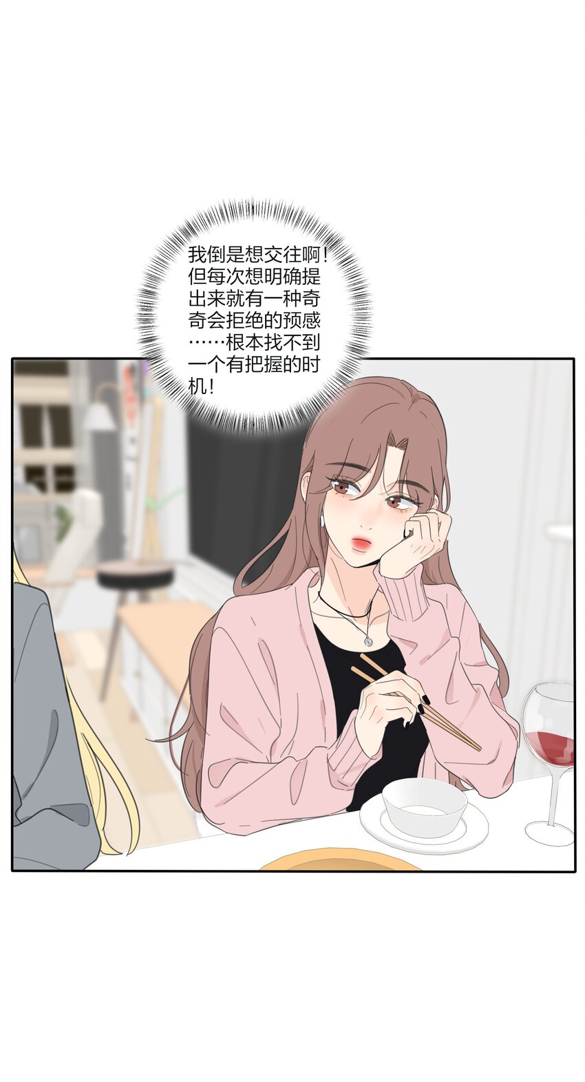 141 送我回家吧12