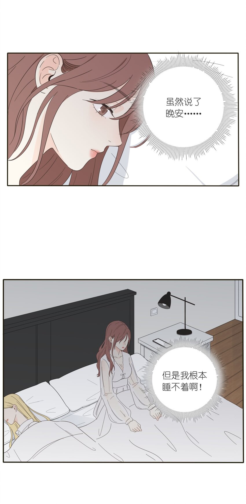 013 未曾发生的拥抱16