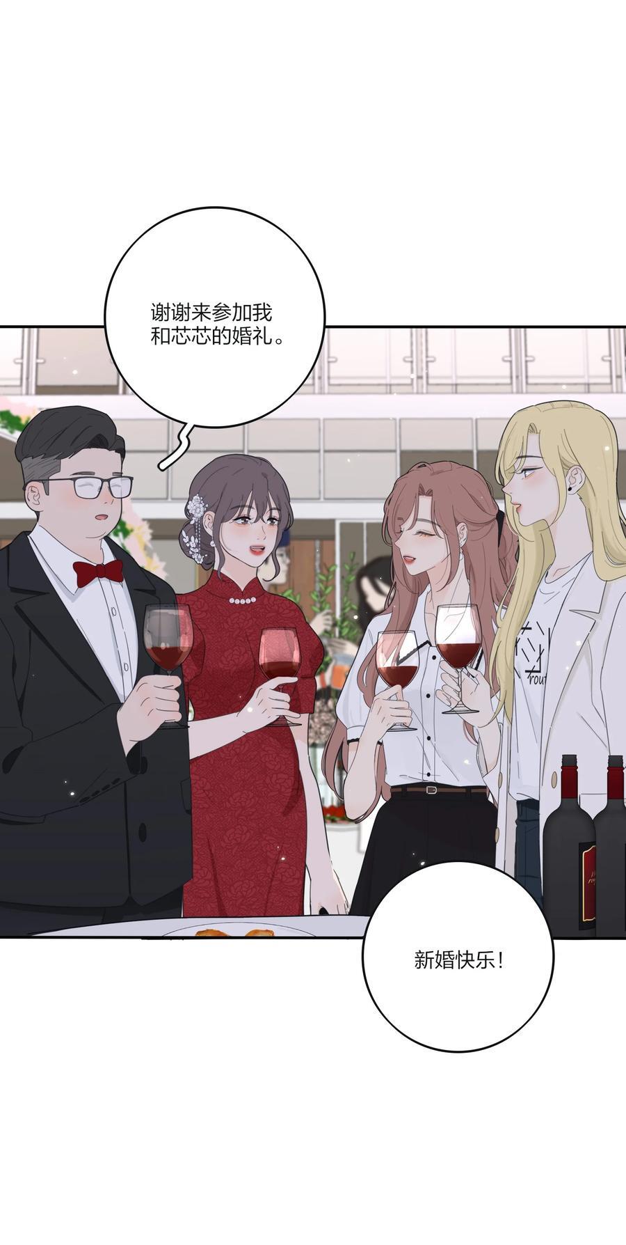 173 吃醋（评论抽官方周边）11