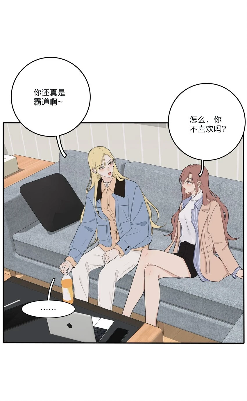 149 独占欲24