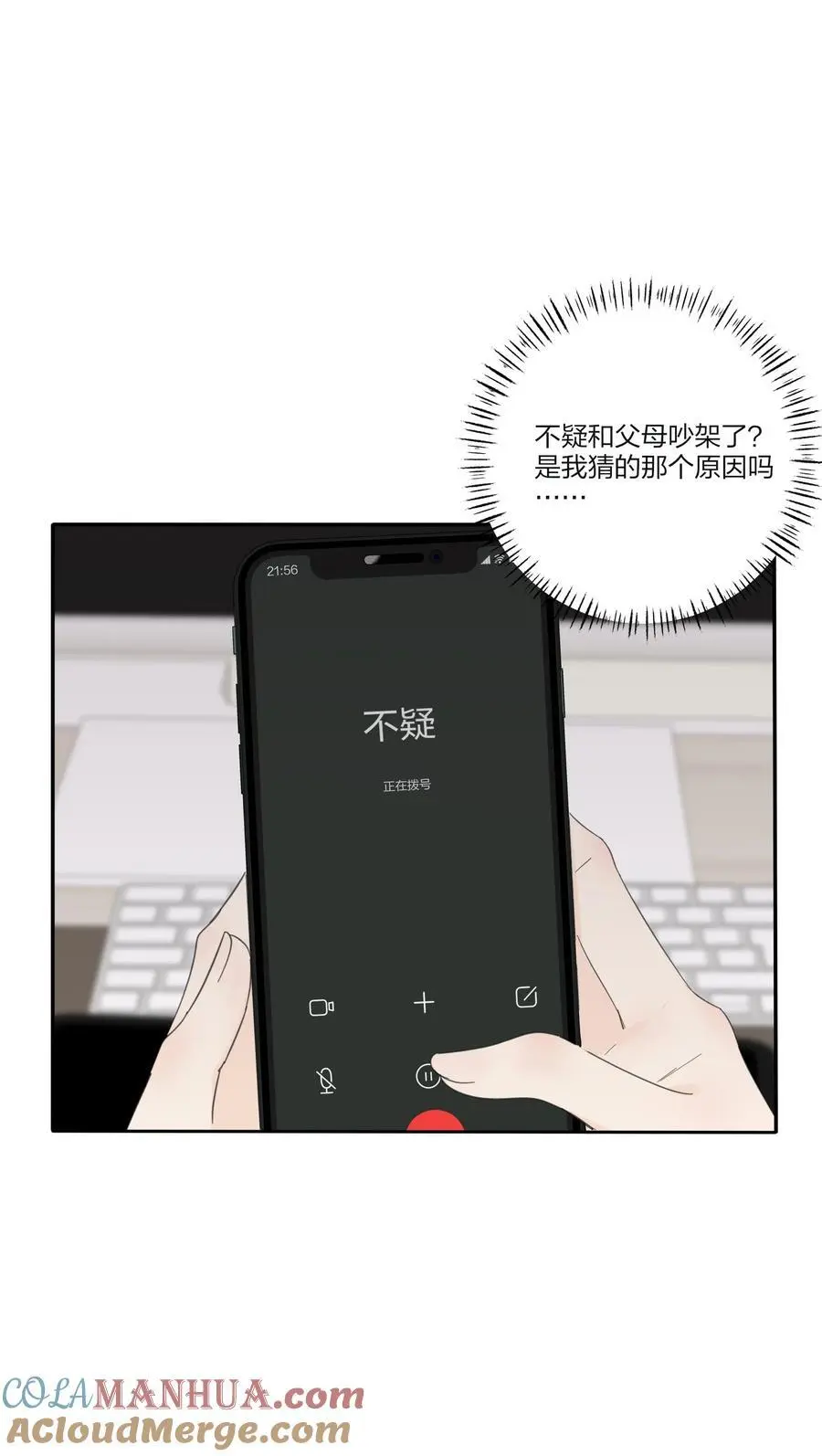 177 不平静的夜27