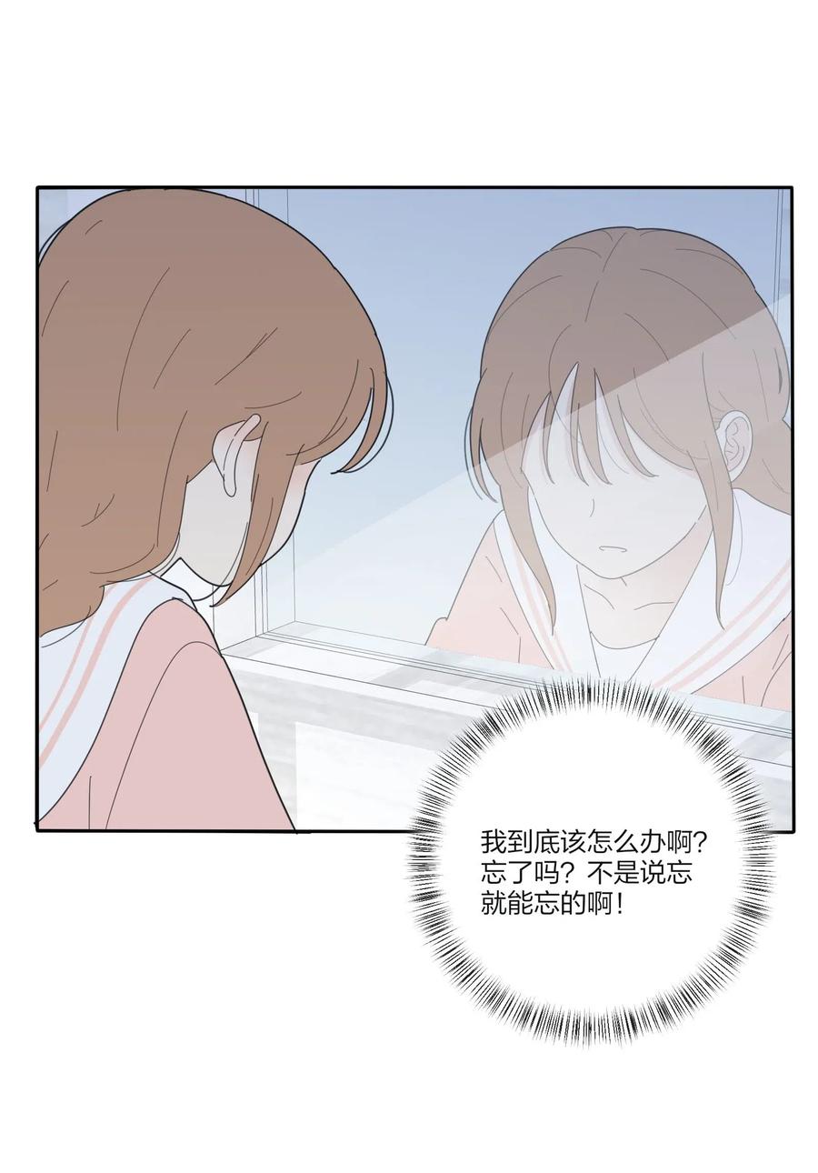 074 普通朋友40