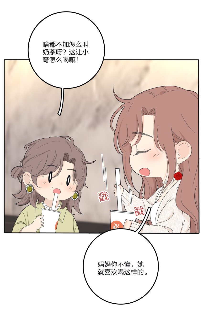 133 做我的甜点（内含中奖名单）12